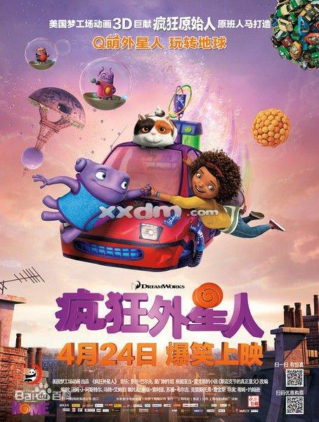 做假大专毕业证件