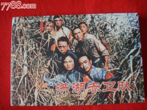 做假的中专档案